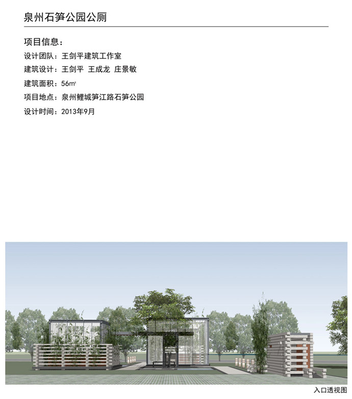 腾博汇游戏官网·(中国)专业效劳,诚信为本