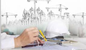住建部公布新版《修建工程设计招标投标治理步伐》