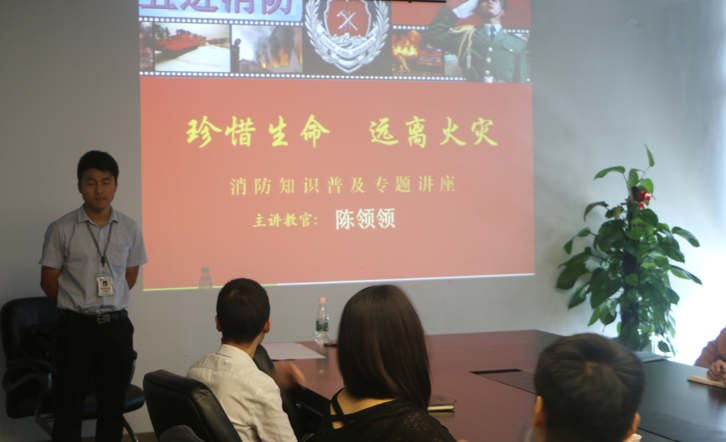 腾博汇游戏官网举行消防清静培训会
