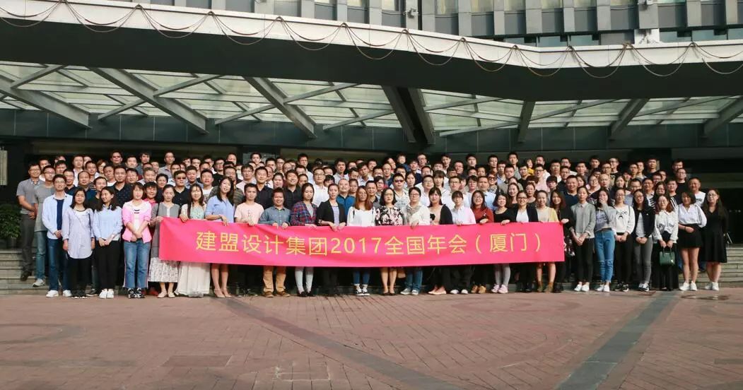 腾博汇游戏官网2017天下年会圆满竣事