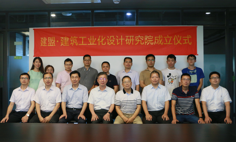 腾博汇游戏官网修建工业化设计研究院正式建设