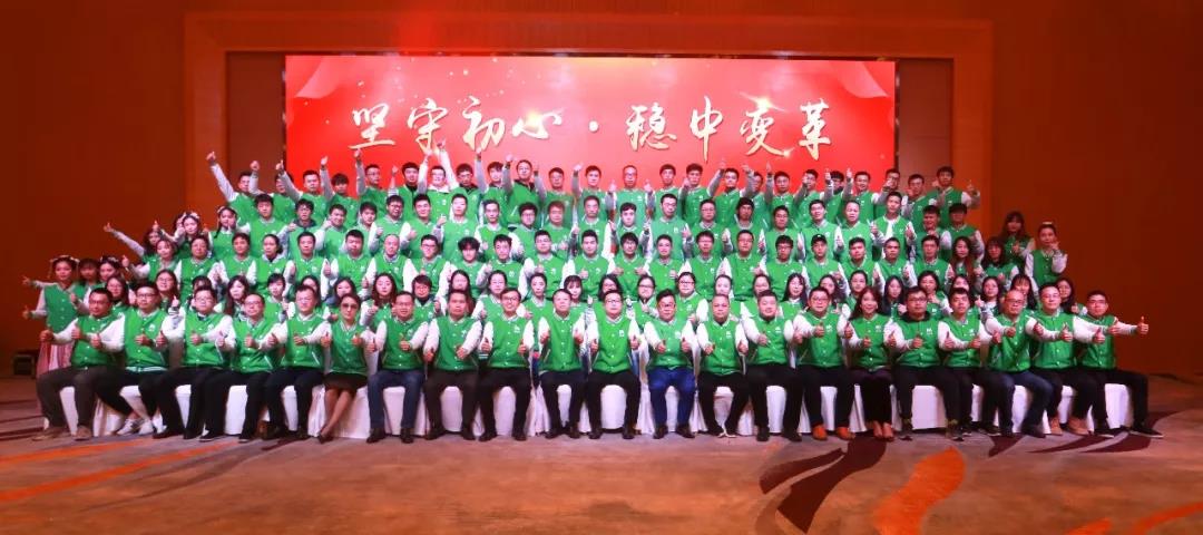 腾博汇游戏官网2019年度盛典暨尾牙晚会圆满举行