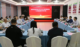 华侨大学土木匠程学院向导一行莅临腾博汇游戏官网考察交流