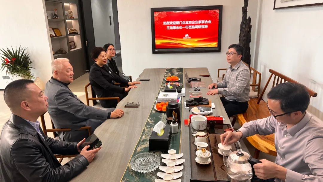 厦门企业和企业家联合会王龙雏会长一行莅临腾博汇游戏官网调研指导