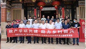 支部动态|腾博汇游戏官网党支部开展校企地共建运动