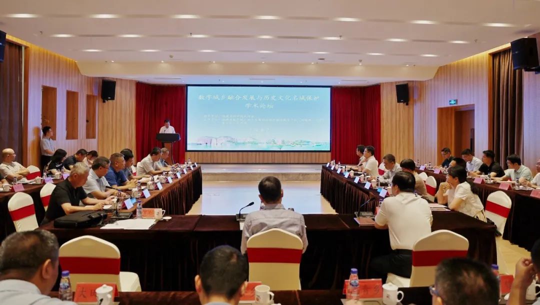 腾博汇游戏官网受邀加入“数字城乡融合生长与历史文假名城保唬唬；；ぁ毖趼厶