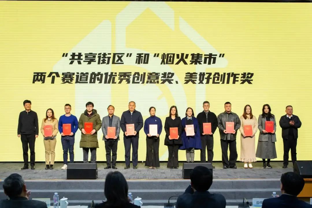 喜讯 | 腾博汇游戏官网荣获上海“15分钟社区生涯圈” “烟火集市”优美创作奖