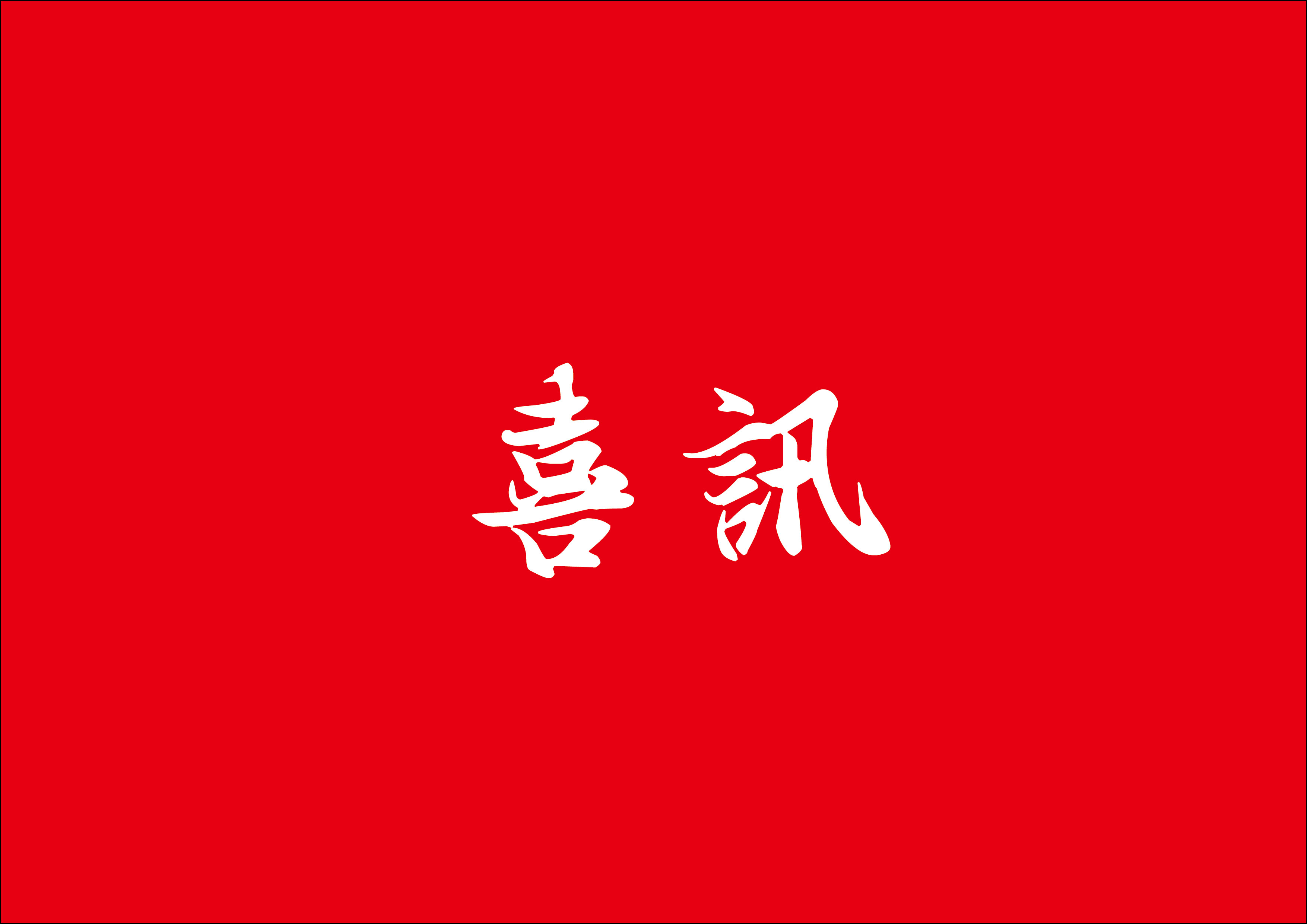 喜讯|腾博汇游戏官网入围漳州中央活力区妄想设计第二阶段项目竞赛