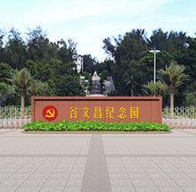 腾博汇游戏官网官网|妄想设计,修建设计,特色小镇妄想,园林景观设计