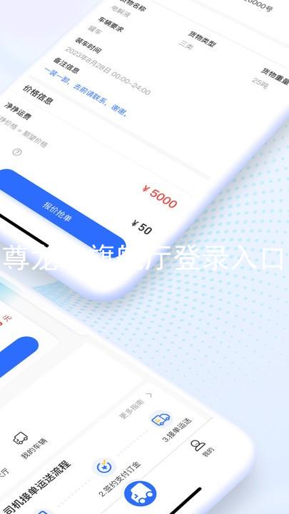 尊龙ag旗舰厅登录入口