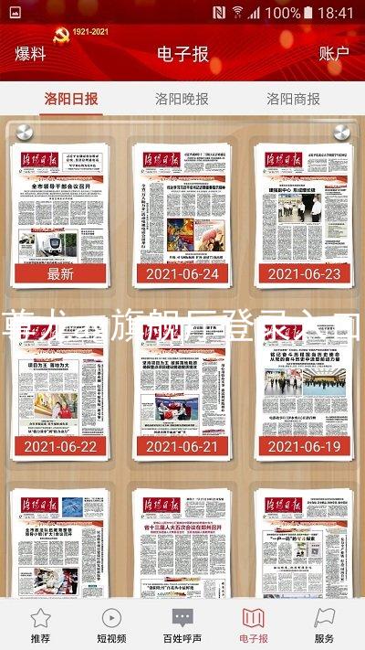 尊龙ag旗舰厅登录入口