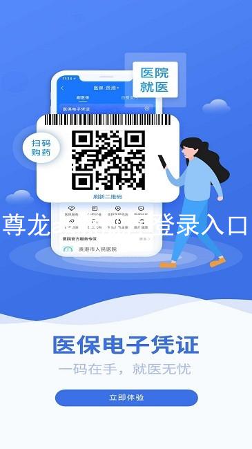 尊龙ag旗舰厅登录入口