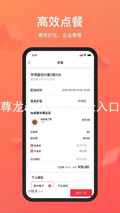 尊龙ag旗舰厅登录入口